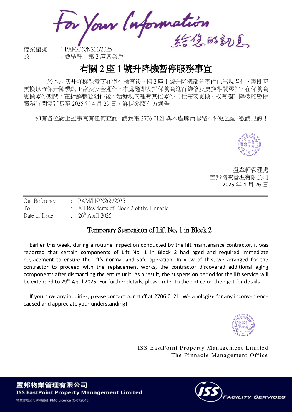 Image File Missing